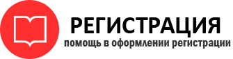 прописка в Зернограде id115533